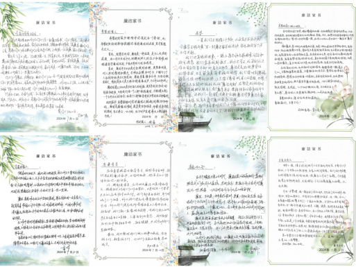 1721380099123456.png image.png