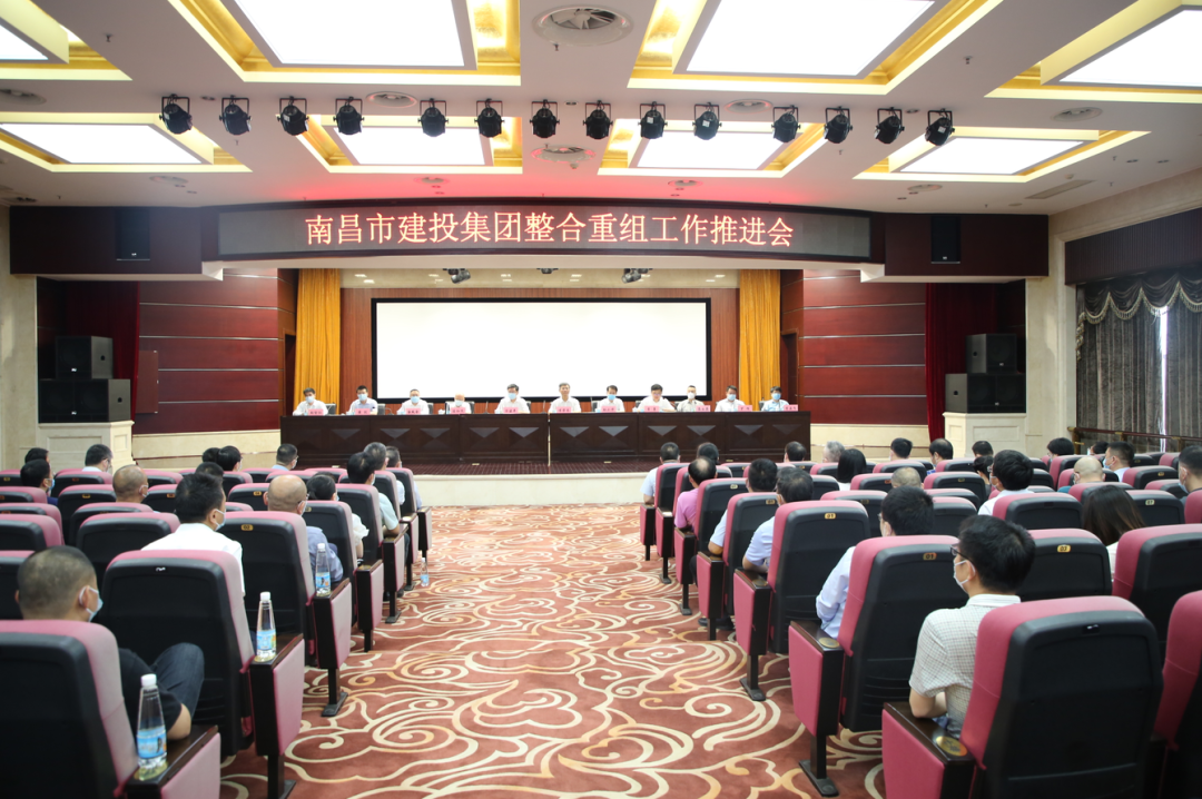 OD在线平台整合重组工作推进会召开